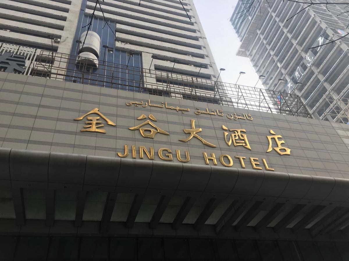 Urumqi Jingu Hotel Bagian luar foto